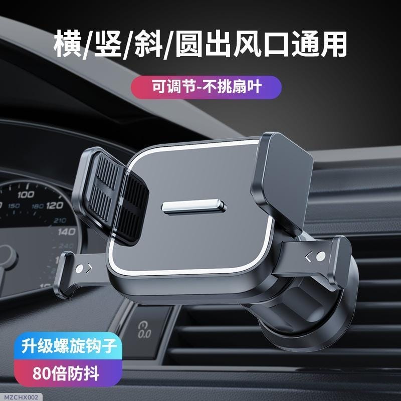 Universal 360° Rotating Air Vent Car Phone Mount