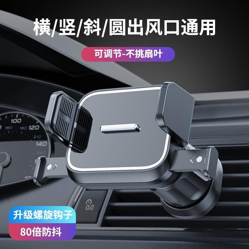 Universal 360° Rotating Air Vent Car Phone Mount